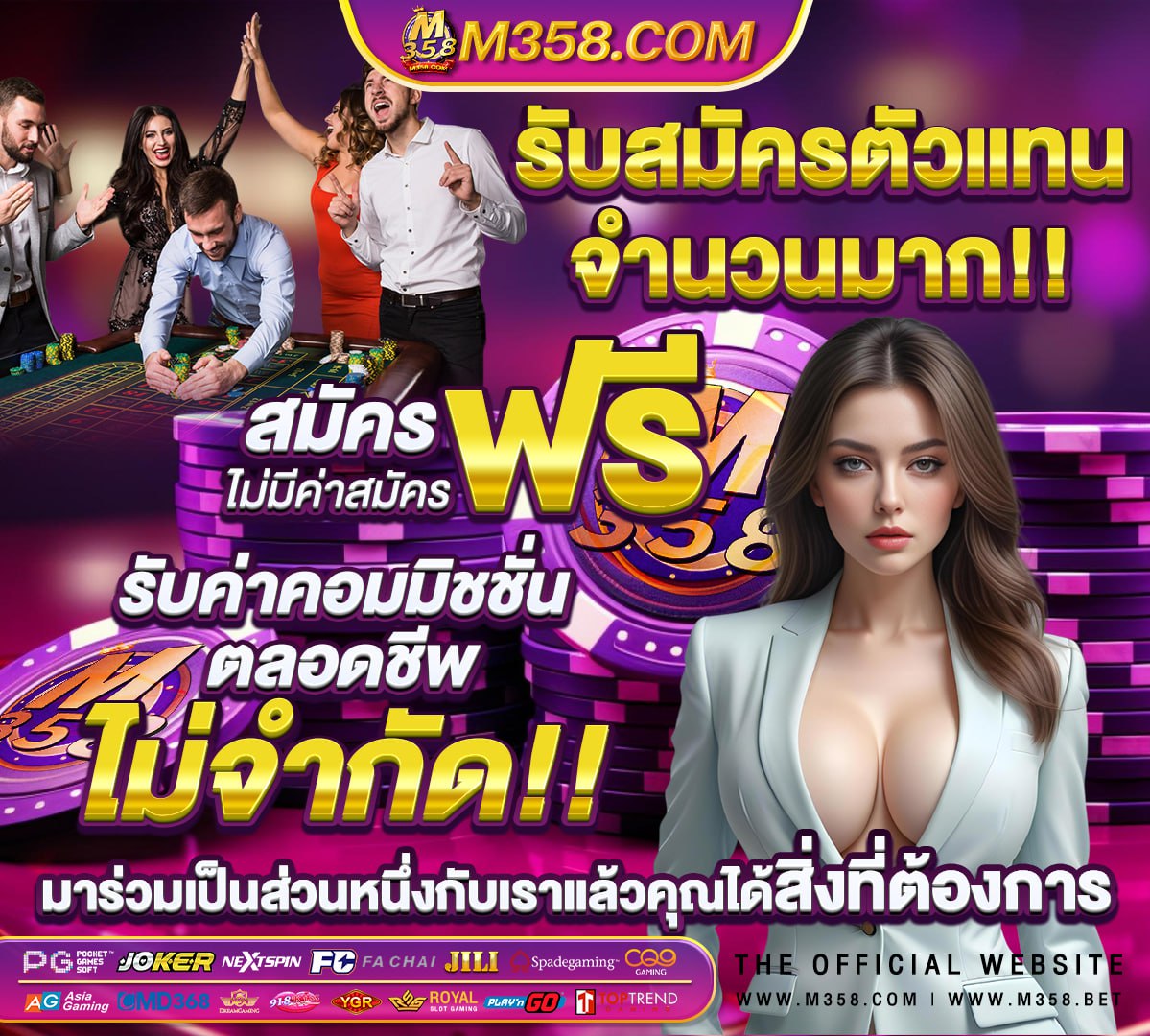 เล่น slot pg ฟรี